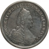 Наградная медаль за победу над турками при Кинбурне