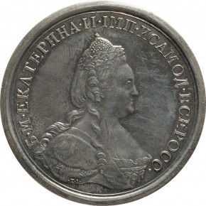 Наградная медаль за победу над турками при Кинбурне