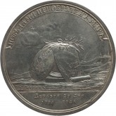 Медаль в память заключения мира с Турцией