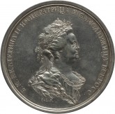 Медаль в память заключения мира с Турцией