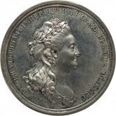 Медаль на переселение христиан из Крыма в Россию