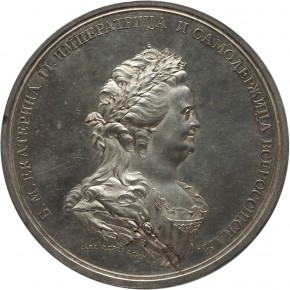 Медаль в память заключения мира с Турцией