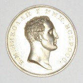 Медаль «В знак монаршего благоволения»