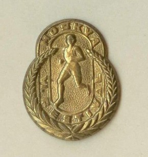 Значок VI-го Всемирного фестиваля молодежи и студентов в Москве