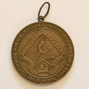 Медаль памятная спортивная «Победителю II-й спартакиады женской молодежи республик Средней Азии и Казахстана», г. Фрунзе