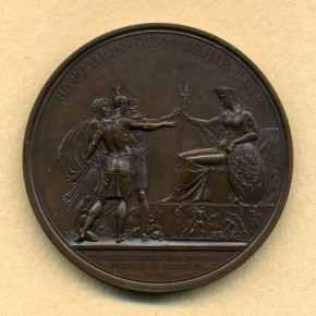 В память народного ополчения