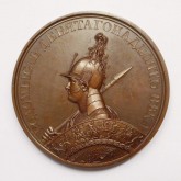 В память освобождения Москвы от нашествия иноплеменников