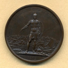 В память сражения при Березине