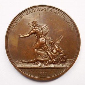 В память "бегства Наполеона за Неман"