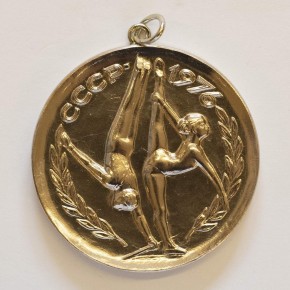 Медаль наградная, Спартакиады Социалистических стран по гимнастике. II место