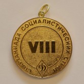 Медаль наградная, Спартакиады Социалистических стран по борьбе дзю-до. I место
