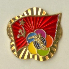 Значок «XI-й Международный фестиваль молодежи и студентов на Кубе»