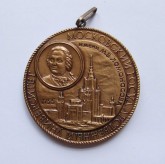 Медаль «Московский Государственный Университет им. М. В. Ломоносова»
