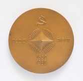 Медаль в память 350-летия вхождения Якутии в состав России