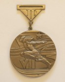 Медаль наградная VIII летней Спартакиады народов СССР - II место