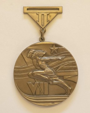 Медаль наградная VIII летней Спартакиады народов СССР - II место