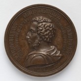 На 25-летие со дня смерти А. С. Пушкина