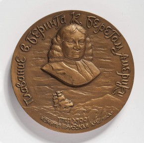 Медаль «250-летие плавания В. Беринга к берегам Америки Комитет «Русская Америка»