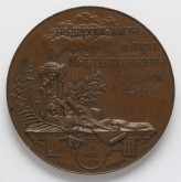 В память 100-летия со дня рождения А. С. Пушкина