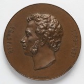 В память 100-летия со дня рождения А. С. Пушкина