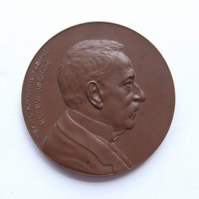 В память 50-летия государственной службы директора Эрмитажа И. А. Всеволожского