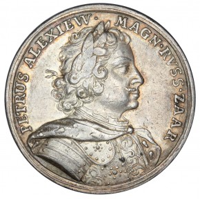 Медаль за победу при Полтаве