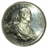 Medal Commemorating the Execution of the Streltsy