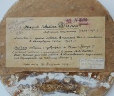 Модель лицевой стороны медали на 200-летие основания Санкт-Петербурга