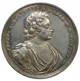 Медаль на заключение Карловицкого мира