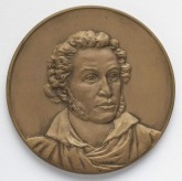 Медаль на 100-летие со дня смерти А. С. Пушкина