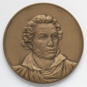 Медаль на 100-летие со дня смерти А. С. Пушкина