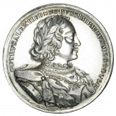 Медаль на восстановление спокойствия в государстве