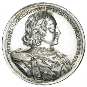 Медаль на восстановление спокойствия в государстве