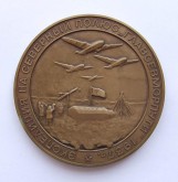 На открытие Северного полюса советской экспедицией