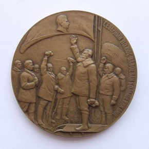 На открытие Северного полюса советской экспедицией