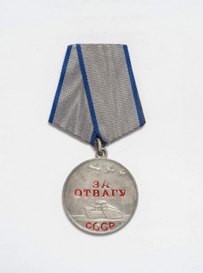 Медаль «За отвагу»