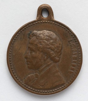 Жетон на 100-летие со дня рождения А. С. Пушкина