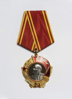 Орден Ленина