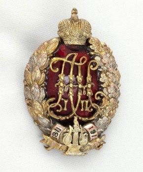 Знак нагрудный на 100-летие Императорского Александровского Лицея