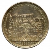 Medal Commemorating the Naval Victory at Gangut