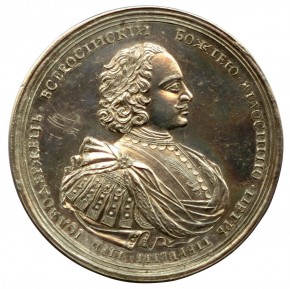 Медаль на морскую победу при Гангуте