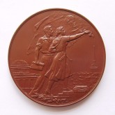 Медаль Лауреату второго фестиваля ленинградской молодежи