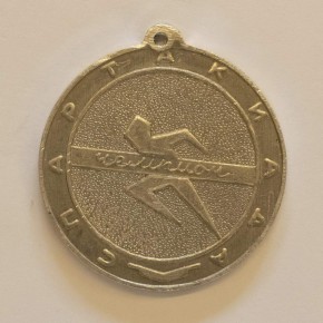 Спартакиады спортклуба «Стрела», гор. Запорожье