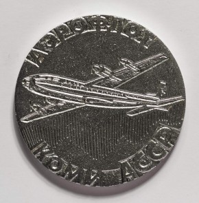 Медаль в память о перелете Северного Полярного круга (Аэрофлот. Коми АССР)