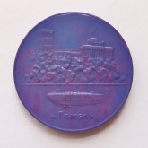 В память о фестивале дружбы, гор. Гомель