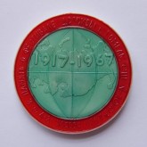 Медаль «В память о фестивале дружбы, гор. Гомель»