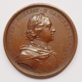 Петр I Великий