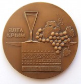Медаль II-го Международного конкурса вин СССР, Ялта