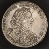 Рубль 1707 г