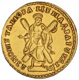 2 rouble coin, 1723. Peter the Great